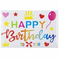 Наклейка Happy Birthday (красочный микс), Разноцветный, Градиент