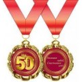 Медаль "50 лет" 15.11.00299
