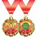 Медаль "90 лет" 58.53.246