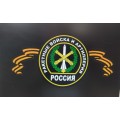 Флаг Ракетные войска и артиллерии (черный) 90*145