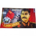Флаг 9 мая Сталин 90*145