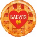 Шар фольга К18 Круг, Бабуля (сладкий пирог)