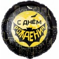 Шар фольга К18 Круг, Героическая Тема №1, Черный