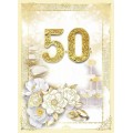 Диплом "Золотая свадьба.50 лет"
