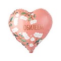  Шар фольга К18 РУС С ЮБИЛЕЕМ цветы белые